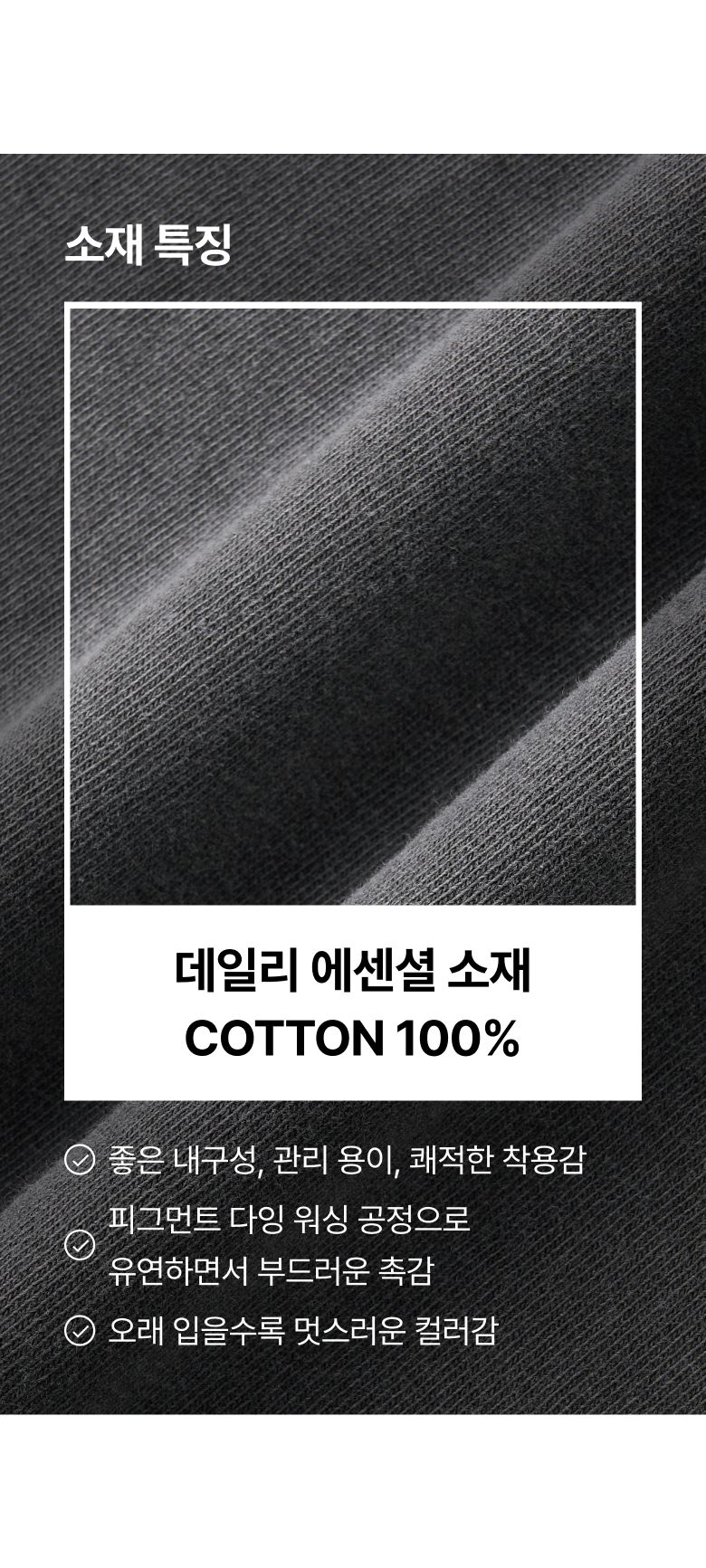 ○[LBL X NICE CLAUP] 26SS 자르뎅 피그먼트 티셔츠 3종